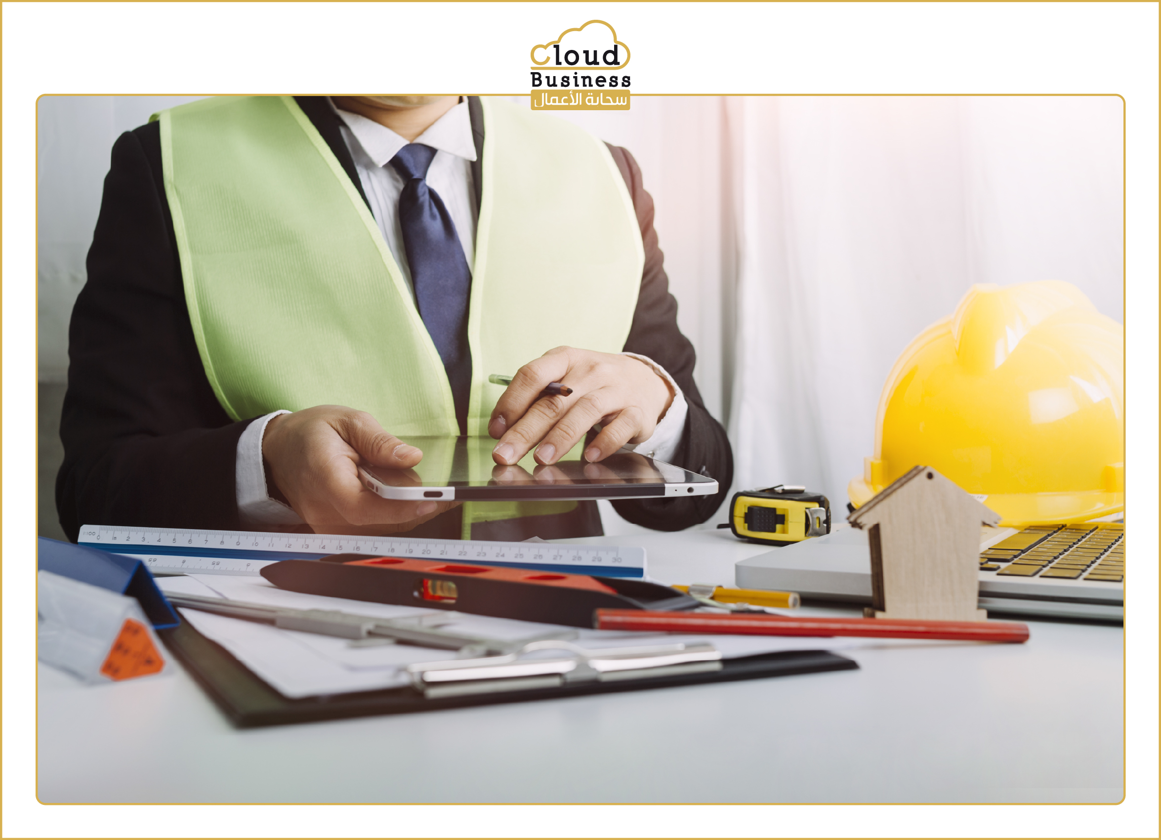 تصنيف المقاولين