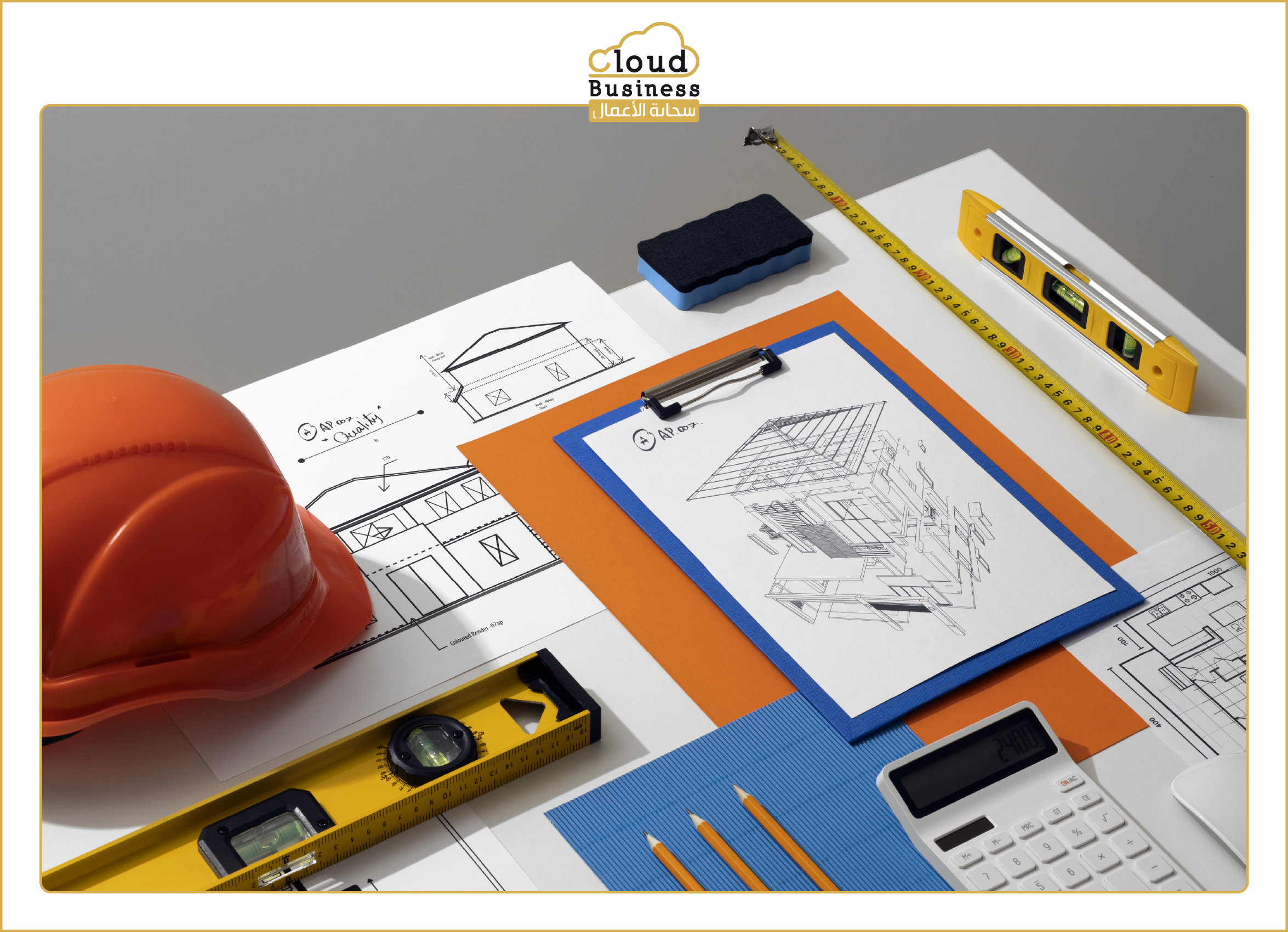 تصنيف المقاولين